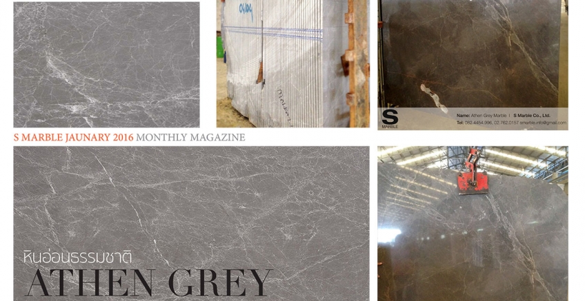 ATHEN GREY MARBLE   I  THE MARBLE COLLECTION